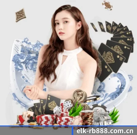 elk-rb888.com.cn APP 界面